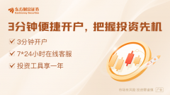 重磅利好来袭！集体飙涨！固态电池板块彻底爆发