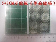 双层喷锡板_商品归类和HS商品编码第1页