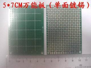 双层喷锡板_商品归类和HS商品编码第1页