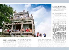 湘潭传统龙舟赛